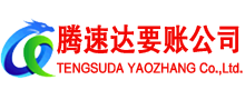谢家集追债公司